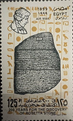Egypt air mail - mail, 1999