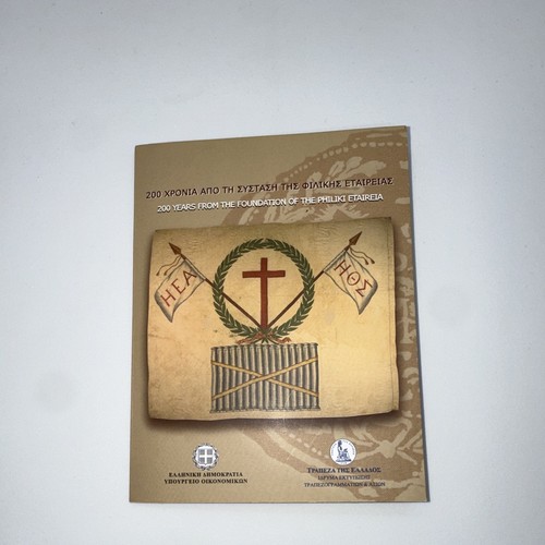 Griechenland euro - griechenland, 5