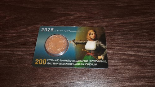 Greece 2025 euro 200 - 2025, 2