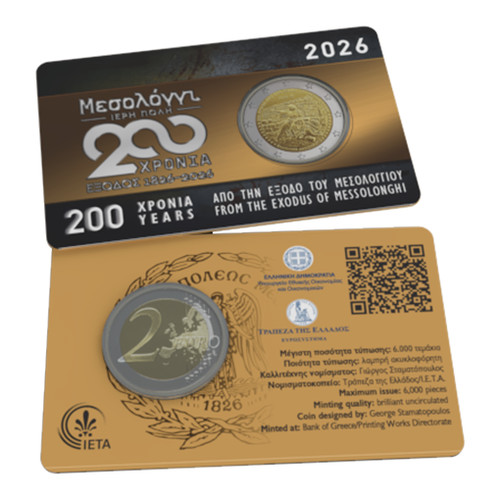Griechenland 2026 200 - 2€,
